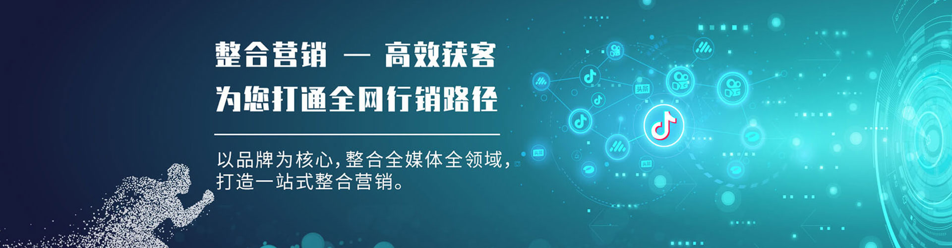 永安竞价排名