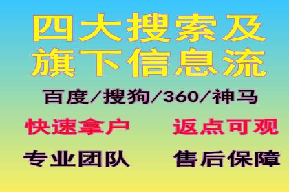 信息流广告在百度平台的应用：案例深度解析