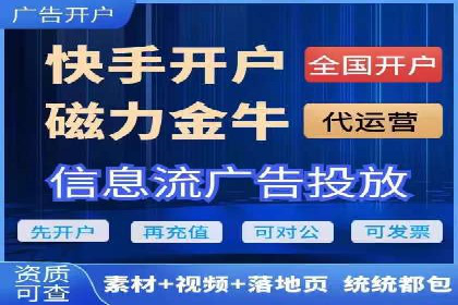 竞价广告优化案例：教育行业的成功秘诀