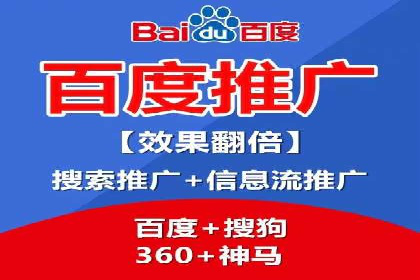 百度竞价广告投放策略案例